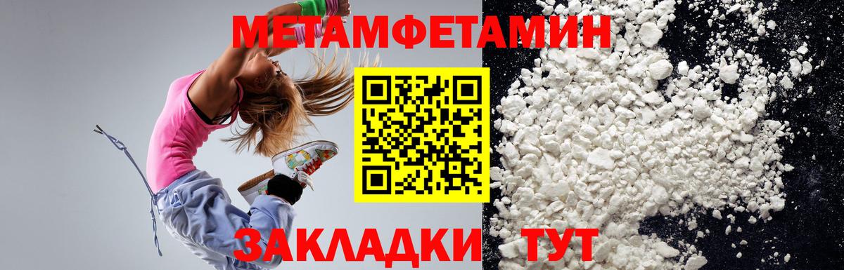 Лениногорск  АМФЕТАМИН  Вход с VPN  АМФ VHQ 