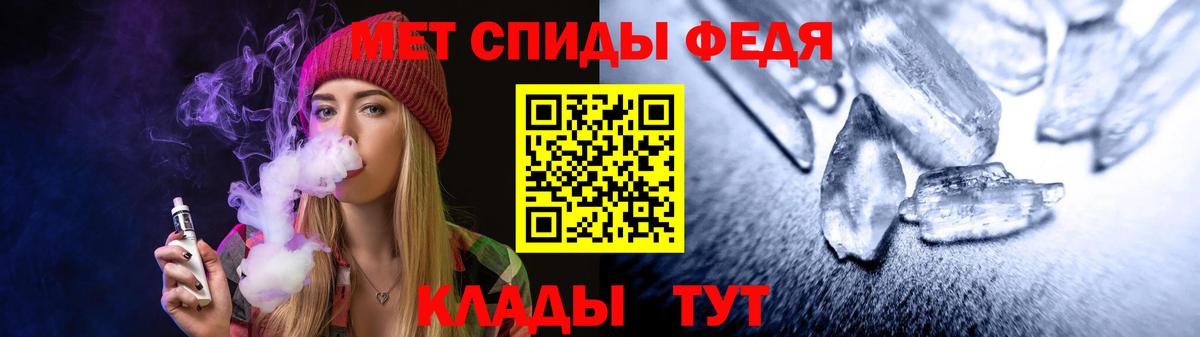 АМФ 97% Лениногорск