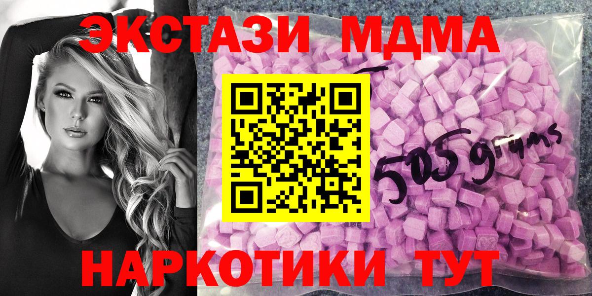Экстази TESLA Лениногорск