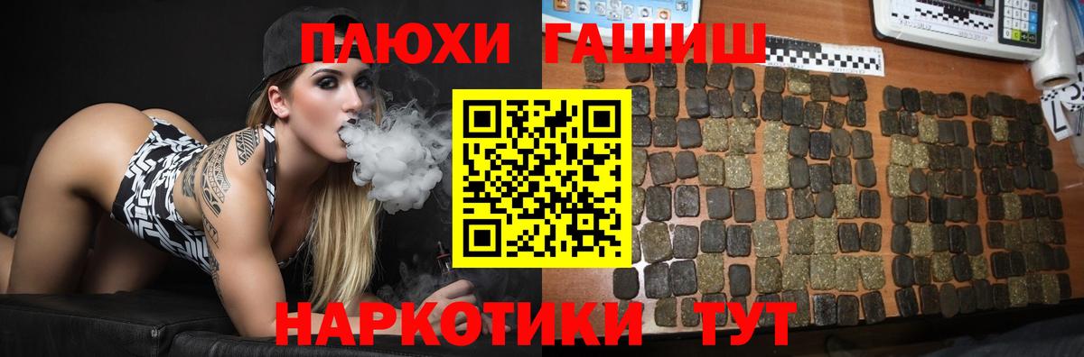 ГАШИШ Ice-O-Lator  Вход с VPN  Лениногорск  Гашиш гарик 