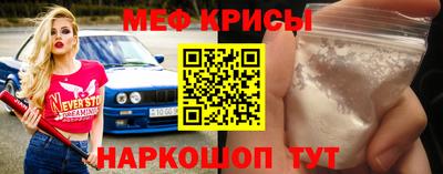 эйфоретик Заводоуковск