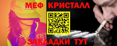 эйфоретик Заводоуковск