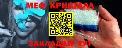 эйфоретик Заводоуковск