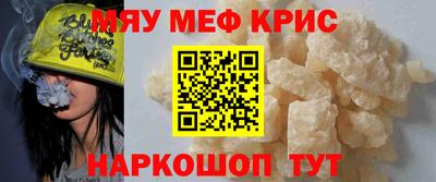 героин Жуковский