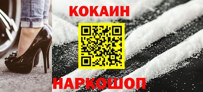 эйфоретик Заводоуковск