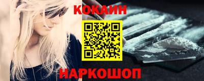 героин Жуковский