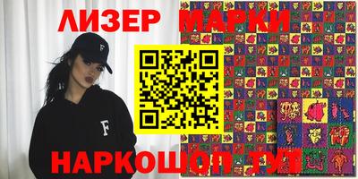 героин Жуковский