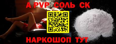 эйфоретик Заводоуковск