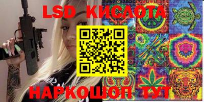 героин Жуковский