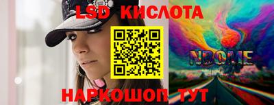 spice Заволжье