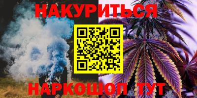героин Жуковский