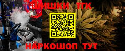 героин Жуковский