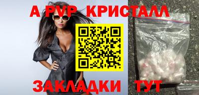 героин Жуковский