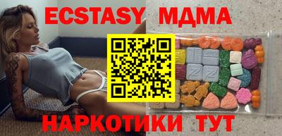 эйфоретик Заводоуковск