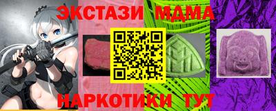 эйфоретик Заводоуковск