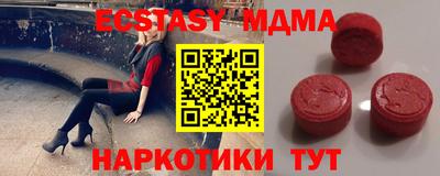spice Заволжье