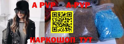 эйфоретик Заводоуковск