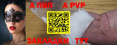 героин Жуковский