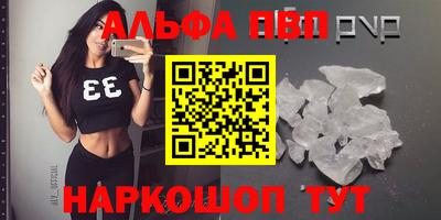 героин Жуковский