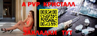 героин Жуковский
