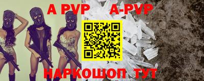 spice Заволжье