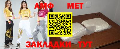эйфоретик Заводоуковск