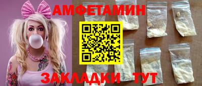 героин Жуковский