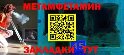 эйфоретик Заводоуковск