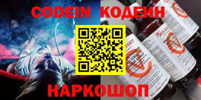 spice Заволжье