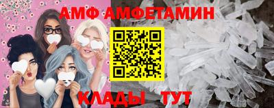 spice Заволжье