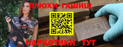 spice Заволжье