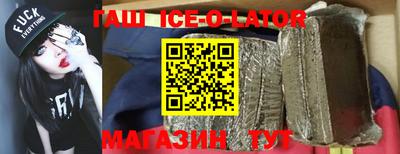 героин Жуковский
