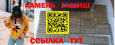 героин Жуковский