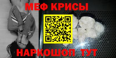 эйфоретик Заводоуковск