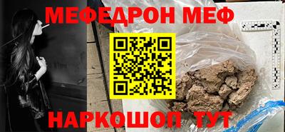 эйфоретик Заводоуковск