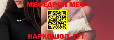 эйфоретик Заводоуковск