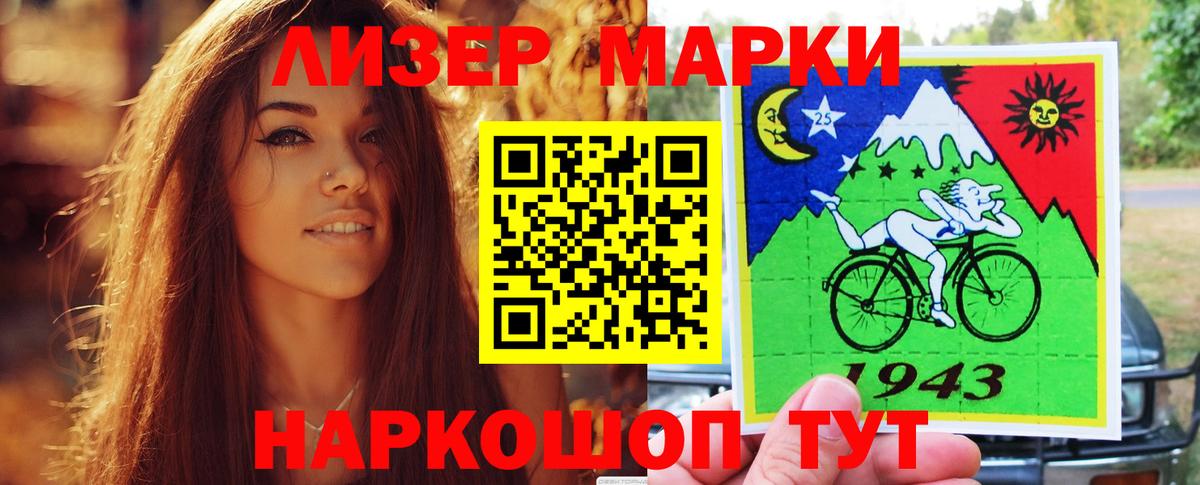 Лсд 25 экстази ecstasy Лениногорск