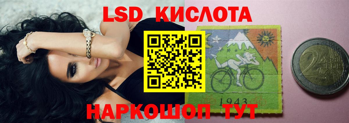 Лсд 25 экстази  LSD-25 экстази ecstasy  Лсд 25 экстази ecstasy  Вход с VPN  Лениногорск 