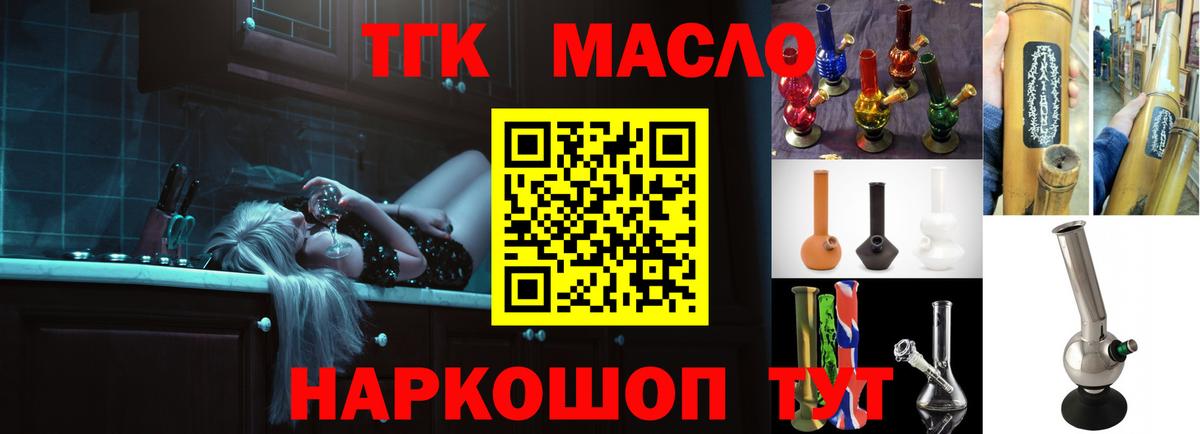 ТГК концентрат Лениногорск